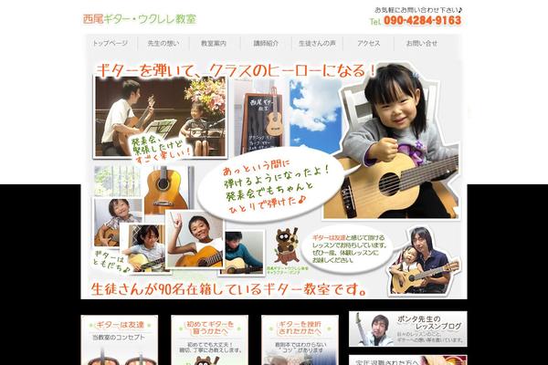 Stinger5ver20141227 theme site design template sample