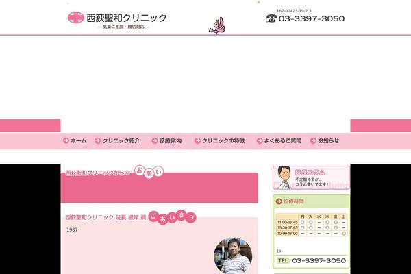 Hospita02-3 theme site design template sample