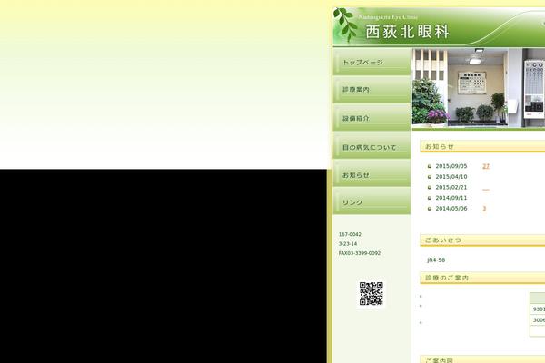 WSC6 theme site design template sample