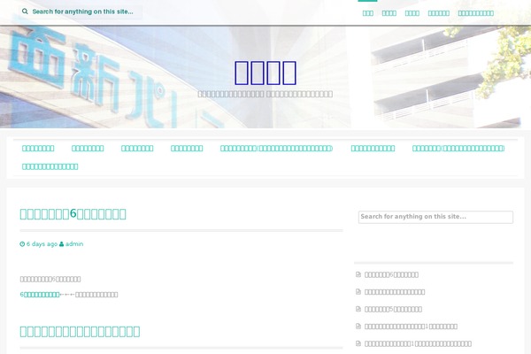 Preus theme site design template sample