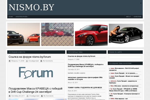 Massive News theme site design template sample