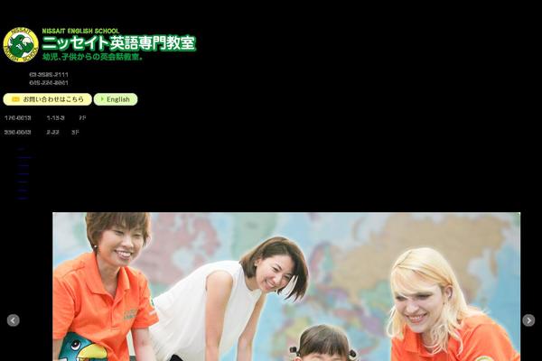 Site using Cf7-conditional-fields plugin