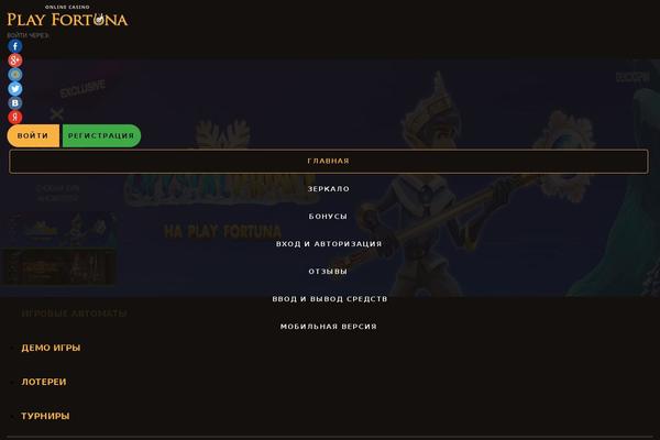 nissan-avtogrand.ru site used Playfortuna