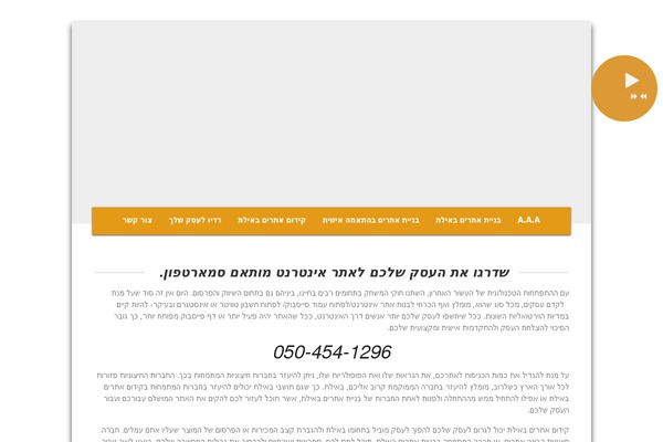 Site using Easy Facebook Like Box plugin
