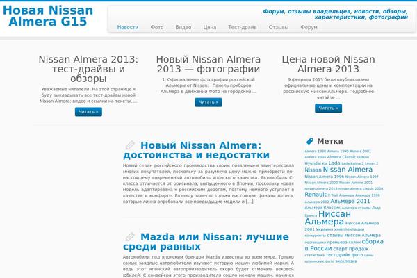 Site using Cherrylink plugin