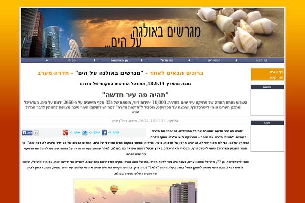 Aggregate theme site design template sample