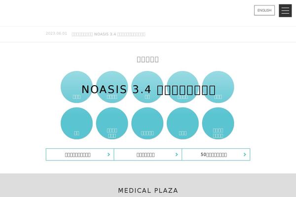 Mega theme site design template sample