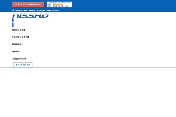 Site using What's New Generator plugin