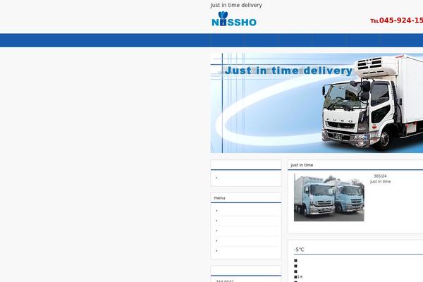 nissho-lg.com site used Responsive_216