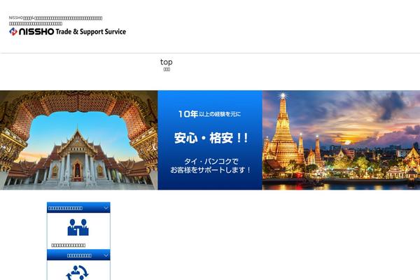 Twenty Nineteen theme site design template sample