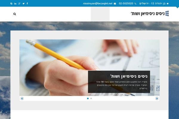 Site using Dm3-shortcodes plugin