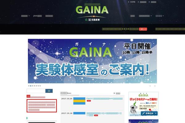 Site using Widgets on Pages plugin