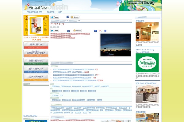 Site using Google-syntax-highlighter-hf plugin