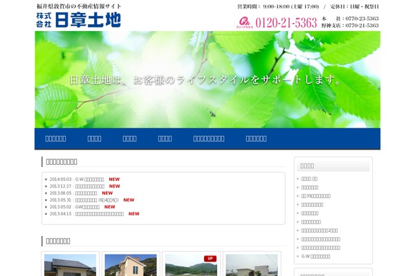 Site using Xo-liteslider plugin