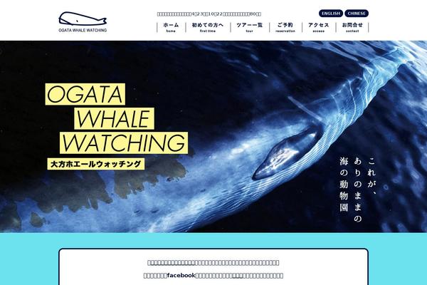 Site using To-top plugin