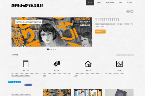responsy-v3-5-5 theme websites examples