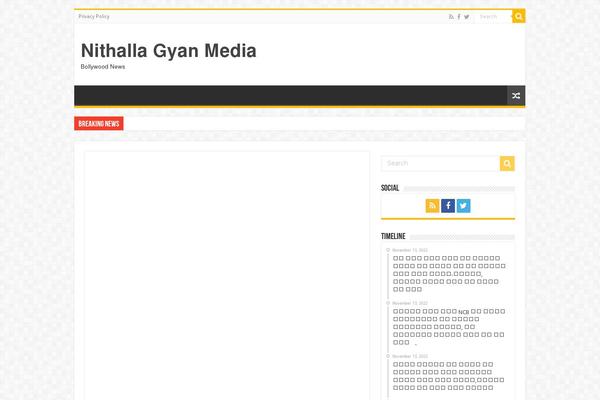 Site using Wp-smush-pro plugin