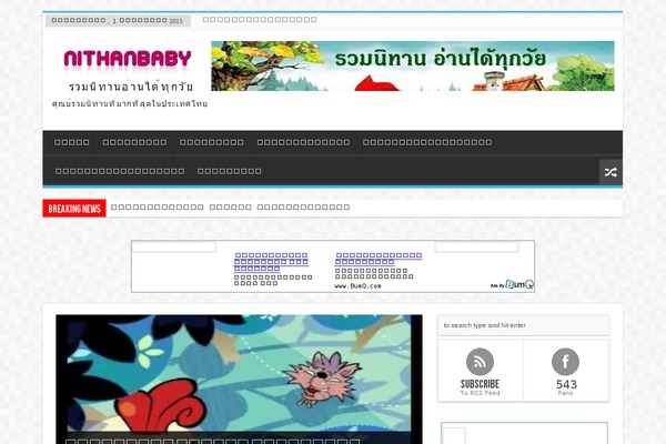 Site using All-in-one-seo-pack-pro plugin