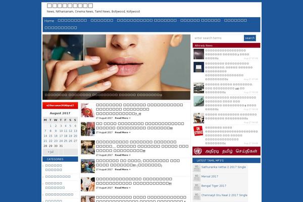 nitharsanam.net site used Boundlessnews