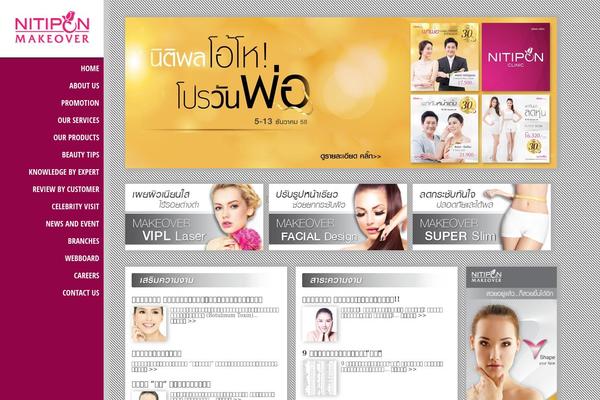 Site using List all posts by Authors, nested Categories and Titles plugin