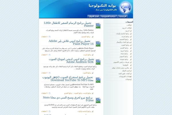 Glossyblue 1 4 theme site design template sample