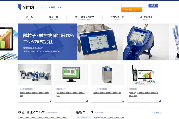nitta-monitoring.com site used Nit