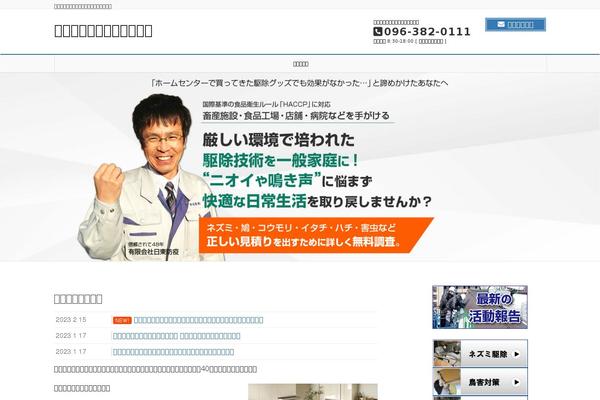Lightning_child theme site design template sample