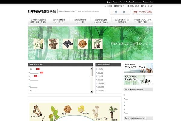 Theme055 theme site design template sample