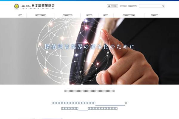 nittyokyo.or.jp site used Nittyokyo
