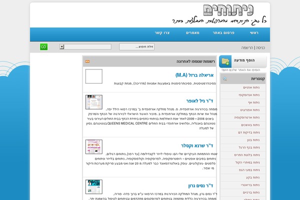 Directorypress theme site design template sample