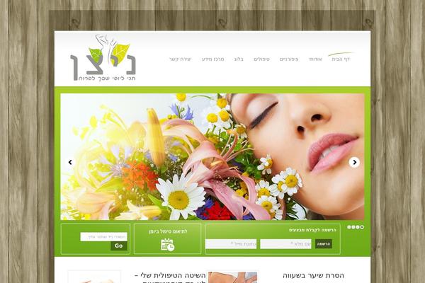 nitzangertman.com site used Nitzan