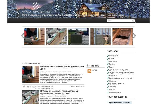 Site using Dg_blocks_baners plugin