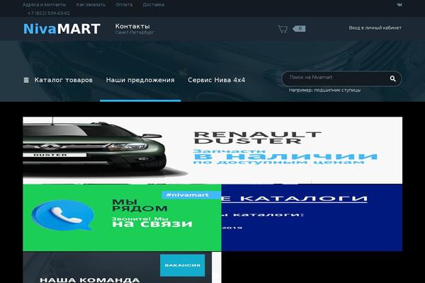 Site using Wp-Recall plugin