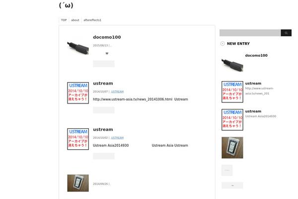 Stinger8 theme site design template sample