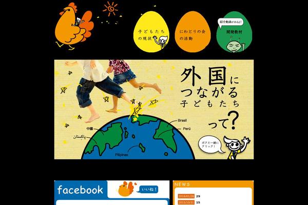 WSC6 theme site design template sample