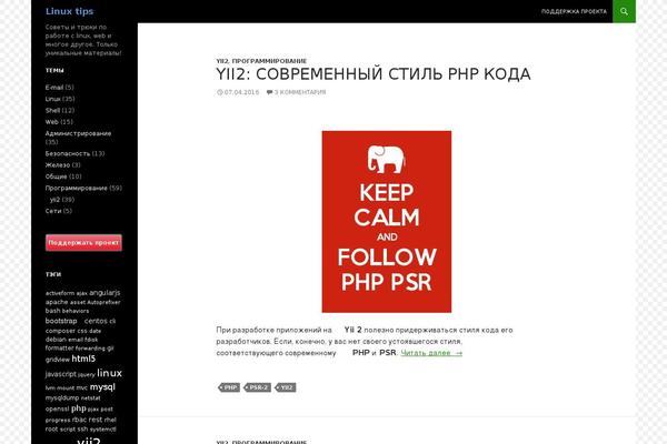 Site using Post Views Counter plugin