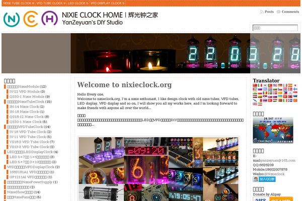 Hestia theme site design template sample