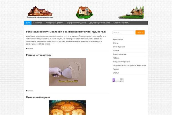 Health theme site design template sample