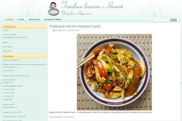 Site using hRecipe plugin