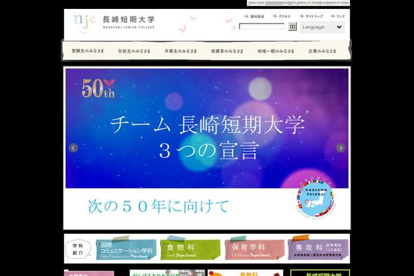 Njc theme site design template sample
