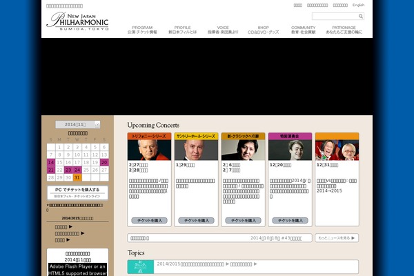 Site using Snow-monkey-editor plugin