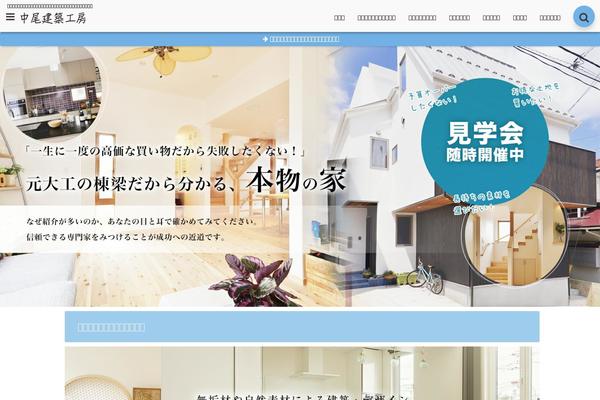 Site using Matchheight plugin