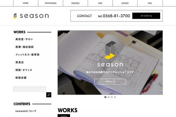 Innovate_hack_tcd025 theme site design template sample