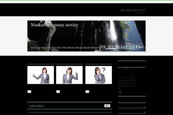 BizVektor theme site design template sample