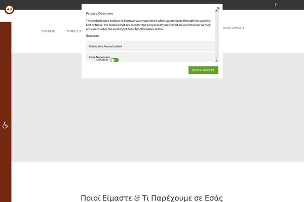 Site using Screenreader plugin