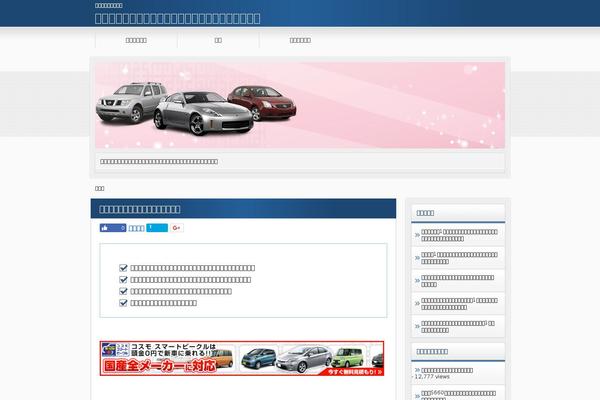 01the_world_default theme site design template sample