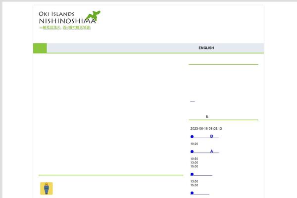 Site using Wp-rest-filter plugin