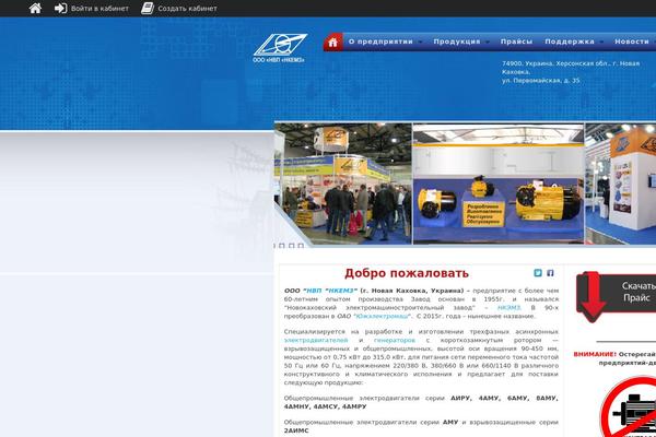 Betheme-nulled theme site design template sample
