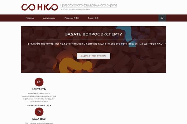 Site using Form Manager plugin