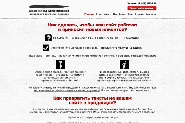Thematic theme site design template sample